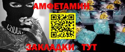 spice Беслан