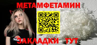 spice Беслан