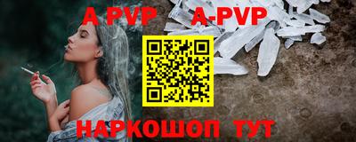 ГАЛЛЮЦИНОГЕННЫЕ ГРИБЫ Бийск