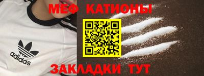 spice Беслан