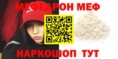 ГАЛЛЮЦИНОГЕННЫЕ ГРИБЫ Бийск