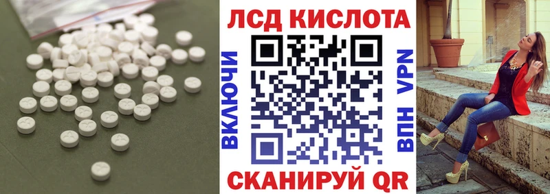 LSD-25 экстази ecstasy  Волгоград 