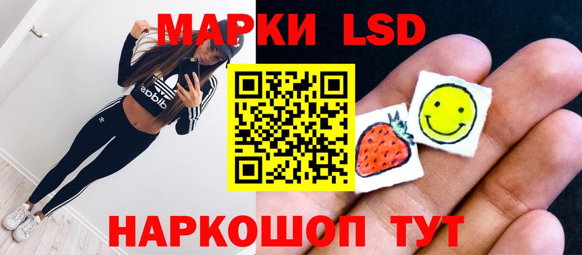 Лсд 25 экстази ecstasy  Лсд 25 экстази ecstasy  Волгоград  Вход с VPN 