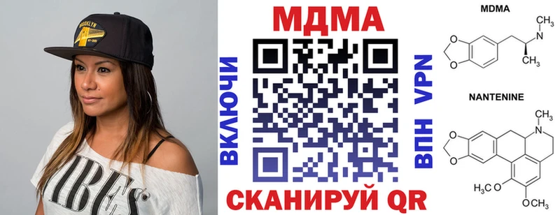 как найти наркотики  Волгоград  MDMA VHQ 