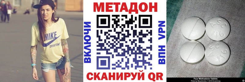 как найти закладки  Волгоград  MEGA зеркало  Метадон мёд 