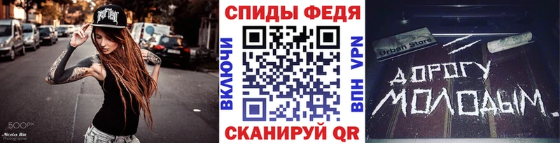 OMG ТОР  Волгоград  Метамфетамин винт 