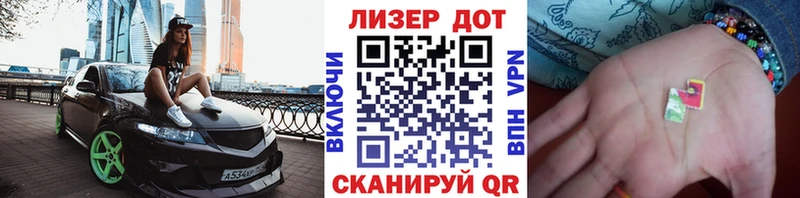 Марки 25I-NBOMe 1500мкг Волгоград