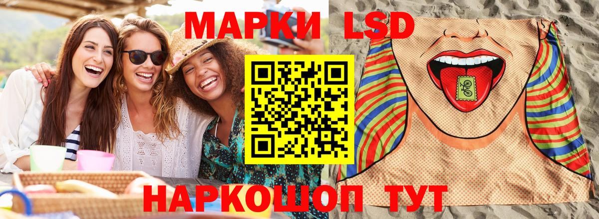 Марки N-bome 1500мкг Волгоград