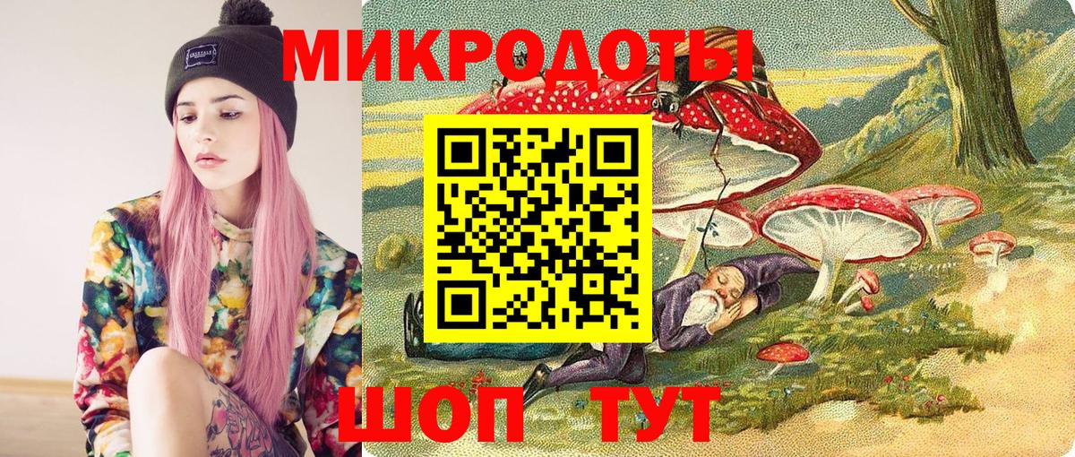 Галлюциногенные грибы MAGIC MUSHROOMS Волгоград