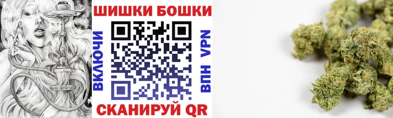 закладки  Волгоград  Шишки марихуана Ganja 