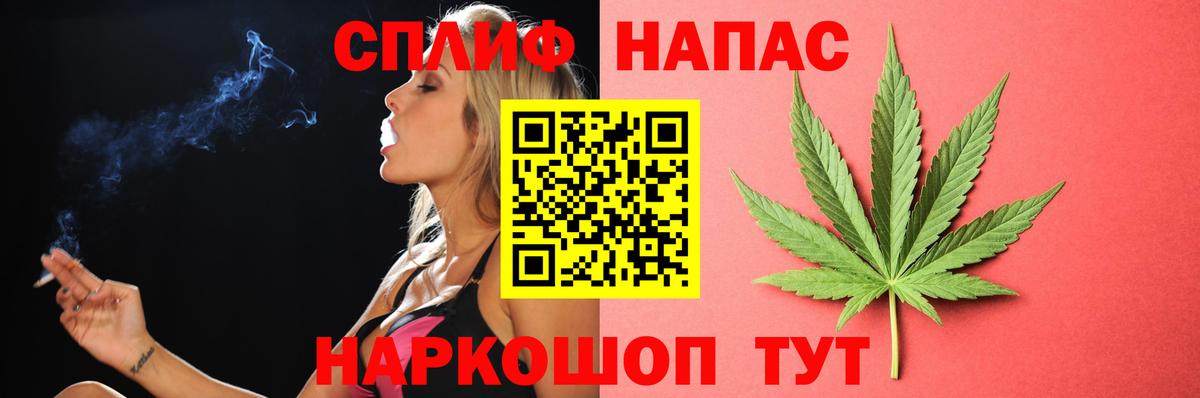Марихуана тримм  Бошки марихуана гибрид  Канабис планчик  МАРИХУАНА тримм  Волгоград  Вход с VPN 